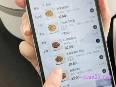 怎么点外卖给外地的朋友？