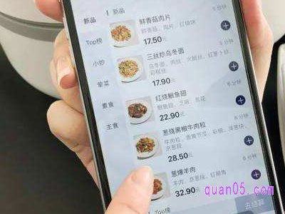 怎么点外卖给外地的朋友