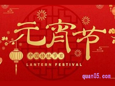 元宵节淘宝上有购物津贴吗