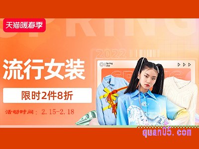淘宝正月十五有活动吗