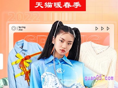 元宵节淘宝活动力度大吗