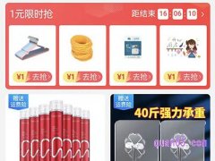 淘宝天天特卖工厂店的东西为什么那么便宜？