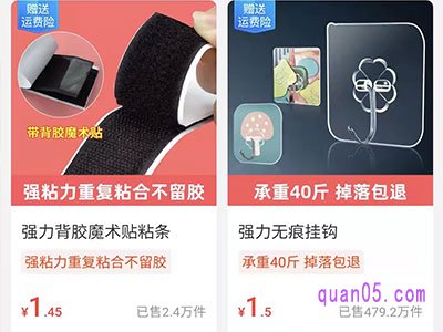 淘宝天天特卖工厂店发什么快递