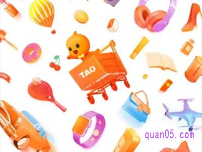 三月淘宝有大活动吗