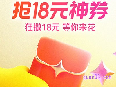 美团30-18活动页面在哪里