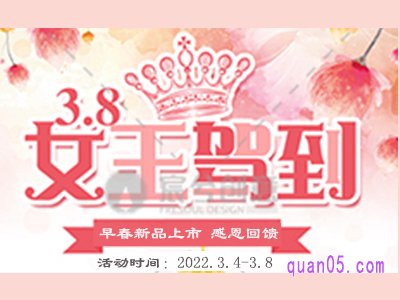 女王节淘宝300减30怎么领取