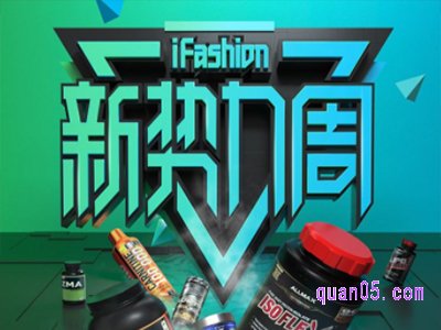 天猫38节过后还有什么活动