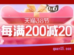 天猫315和女神节哪个力度大？