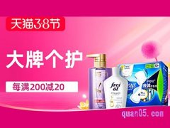 淘宝38节红包买了东西退货，红包还有吗？