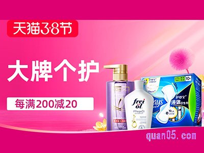 淘宝38节红包买了东西退货,红包还有吗