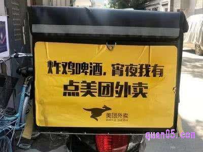 美团外卖到了怎么领取