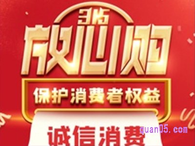 315淘宝会有满减吗
