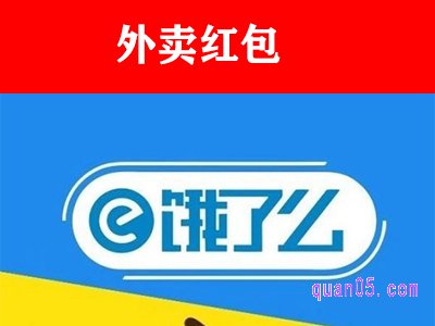 外卖红包商家会亏钱吗