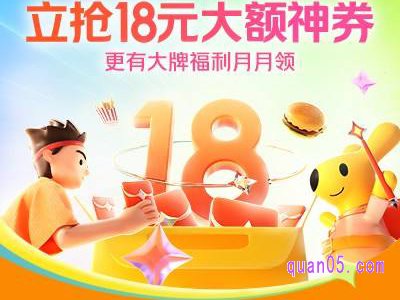 怎么领取到美团外卖的大额红包