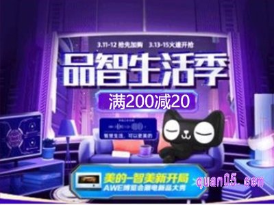 淘宝315是什么活动