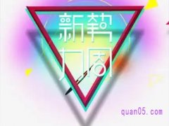 淘宝新势力周买什么划算