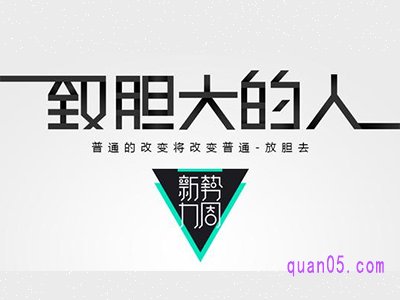 淘宝什么时候势力周