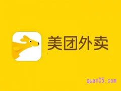 美团外卖是24小时的吗？