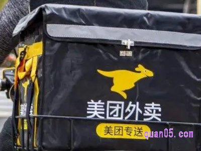 晚上美团外卖11点还有人送吗
