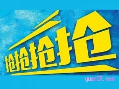 天猫今日疯抢几点更新?