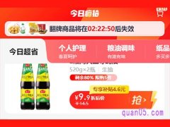 天猫今日疯抢怎么搜索？