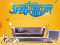 天猫家装季比双十一活动力度大吗？