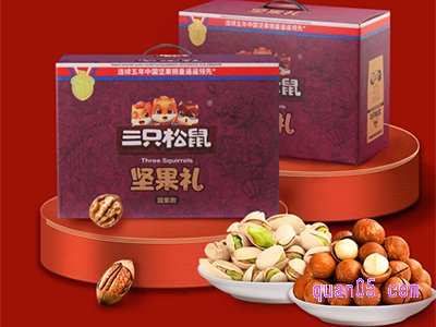 三只松鼠坚果大礼包里面有些坚果都没有,是怎么回事