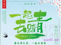 淘宝清明节有满减活动吗？