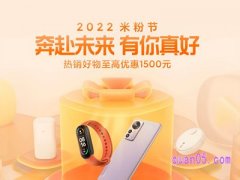 2022年米粉节是什么时候？