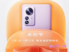 今年的米粉节有什么活动？