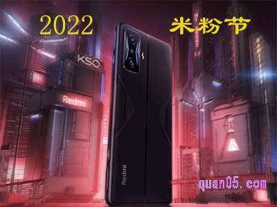 今年的米粉节是什么时候