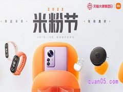 米粉节时间是哪一天？