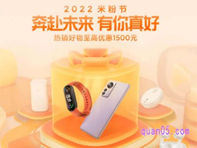 请问米粉节的时间是什么