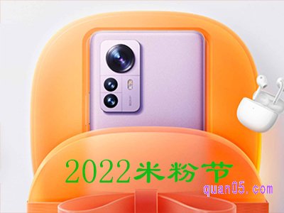2022年4月6号是米粉节吗