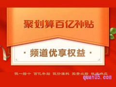 淘宝上百亿补贴在哪里？