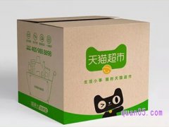 天猫超市在哪个软件里？