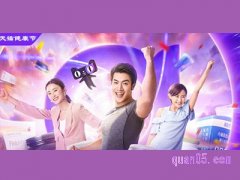 2022天猫健康节活动入口在哪？