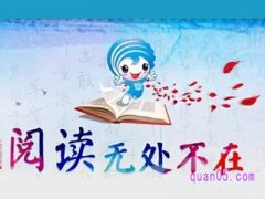 书香节淘宝有活动吗？