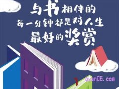 淘宝有书香节吗？