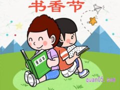 书香节哪里买书便宜?