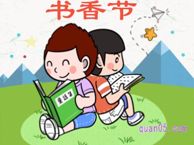 书香节哪里买书便宜