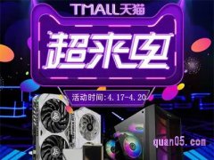 淘宝418是什么节日