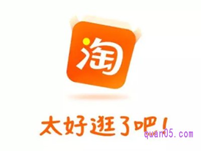 淘宝4月份什么时候有满减活动