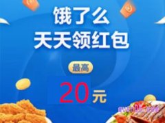 饿了么在哪里扫码啊？