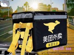 美团怎么省钱点外卖？
