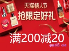 淘宝什么时候有满200减20的活动？