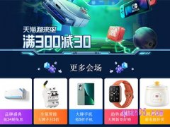 天猫418是什么节日？