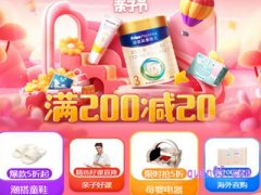 淘宝亲子节优惠券怎么领