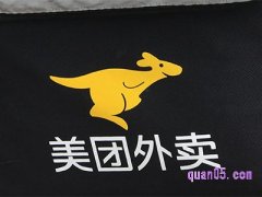 美团外卖有什么优惠活动？
