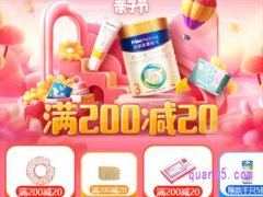 淘宝亲子节优惠券能领几次？